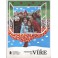 Rosteme ve víře (1992)