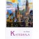 Katedrála - Jan Žáček (2001)