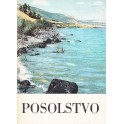 Posolstvo (1969)