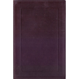 Grammatik des Biblisch-Aramäischen - Hermann L. Strack (váz.)