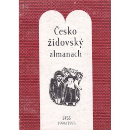 Česko židovský almanach 5755 - 1994/1995