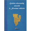 Grécko-slovenský slovník k Novému zákonu
