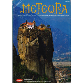 Meteora  - Theocharis M. Provatakis