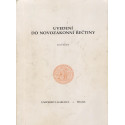 Uvedení do novozákonní řečtiny - Josef Bartoň (1995)