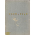 Posolstvo