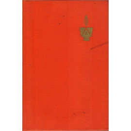 Modlitby – sestavil Josef Novotný (1971)