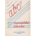 ABC manželská čítanka (1991)