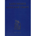 Katechismus katolické církve (1995)